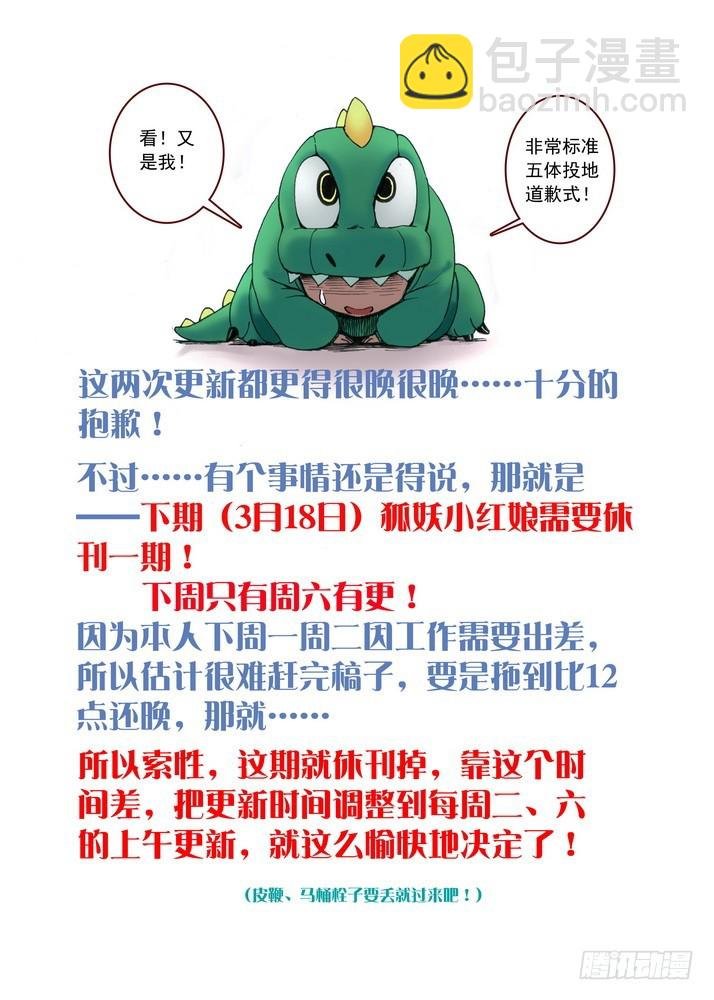 041·下