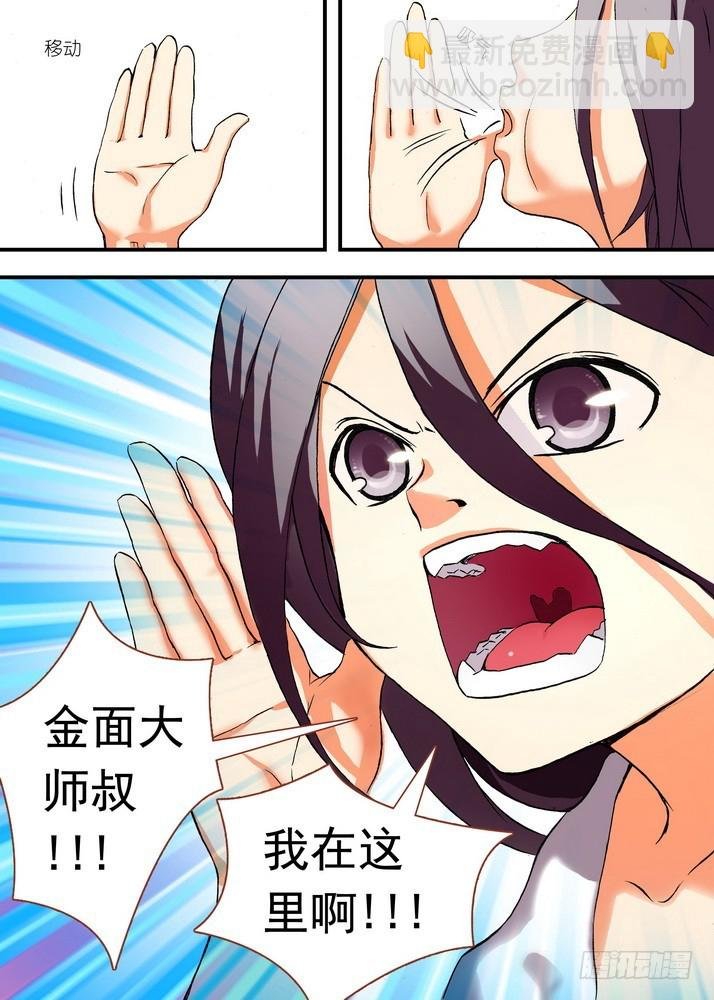 047·月初与红红3（上）