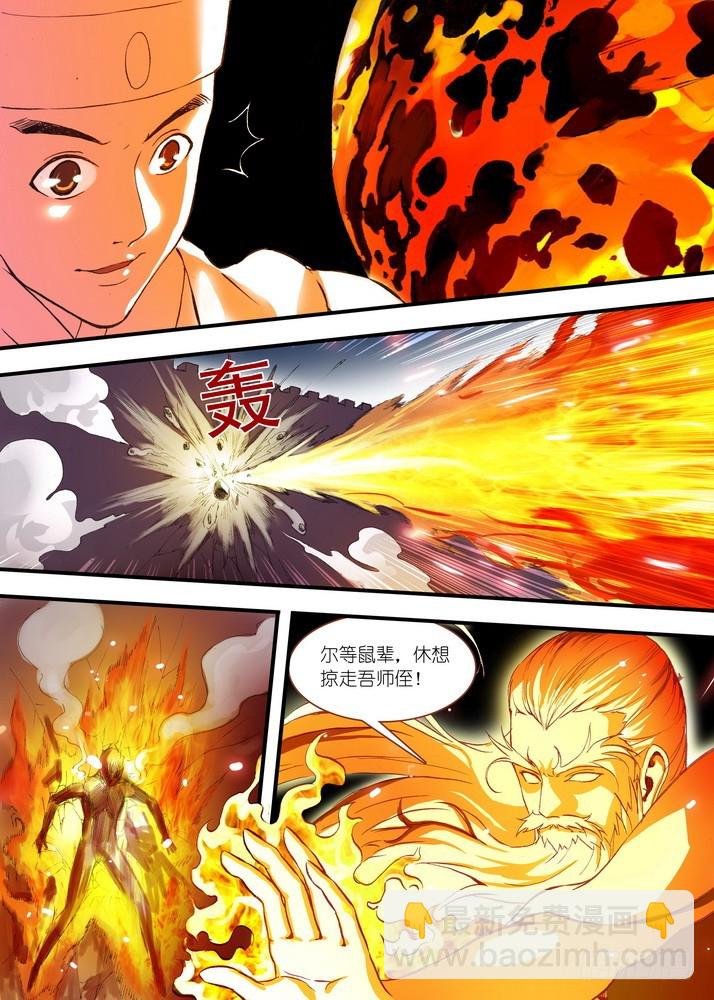047·月初与红红3（下）