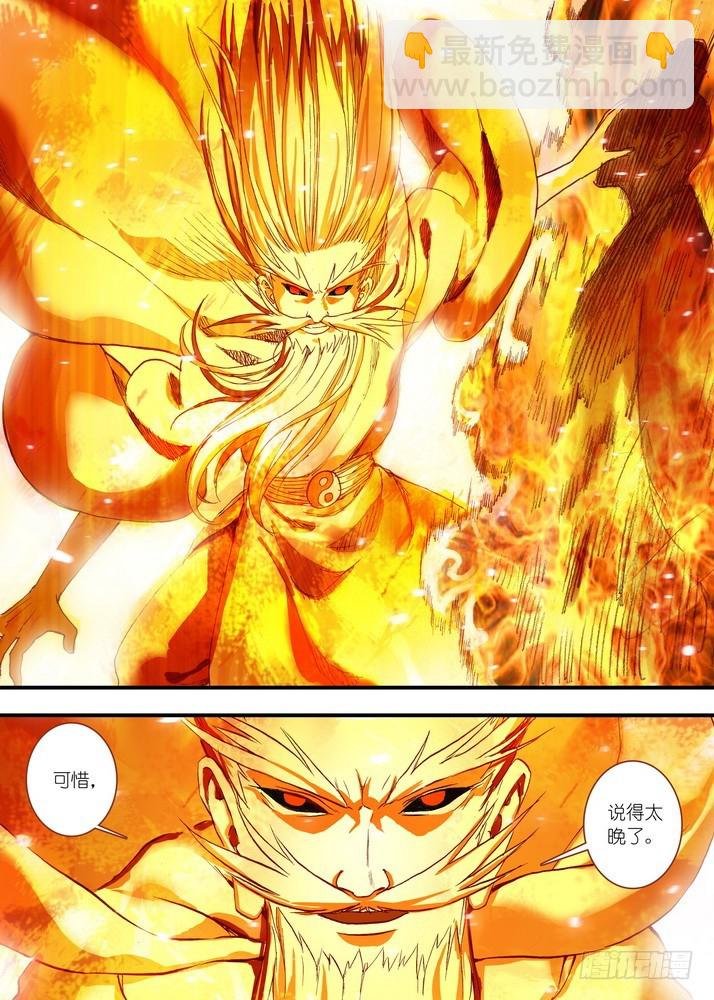 047·月初与红红3（下）