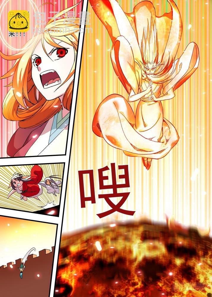 048·月初与红红4（上）
