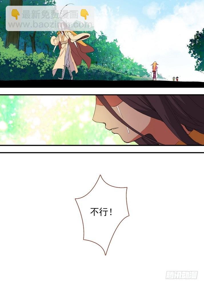 050·月初与红红6（下）