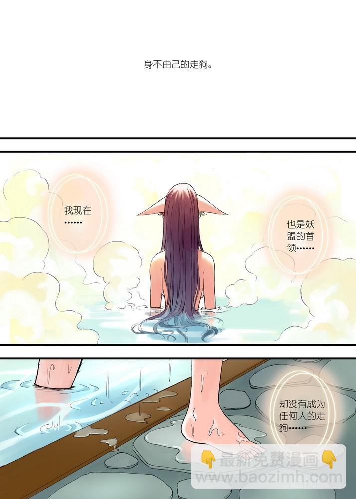 051·当时的情节（上）