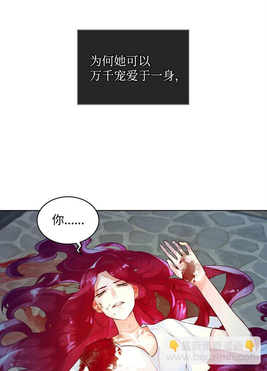 01 恶女降临