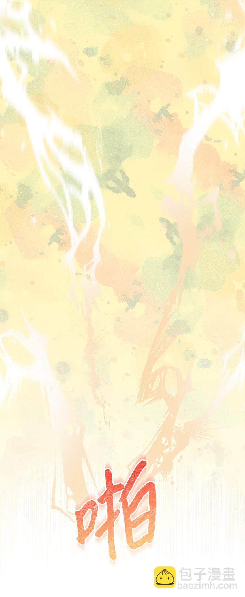 01 恶女降临