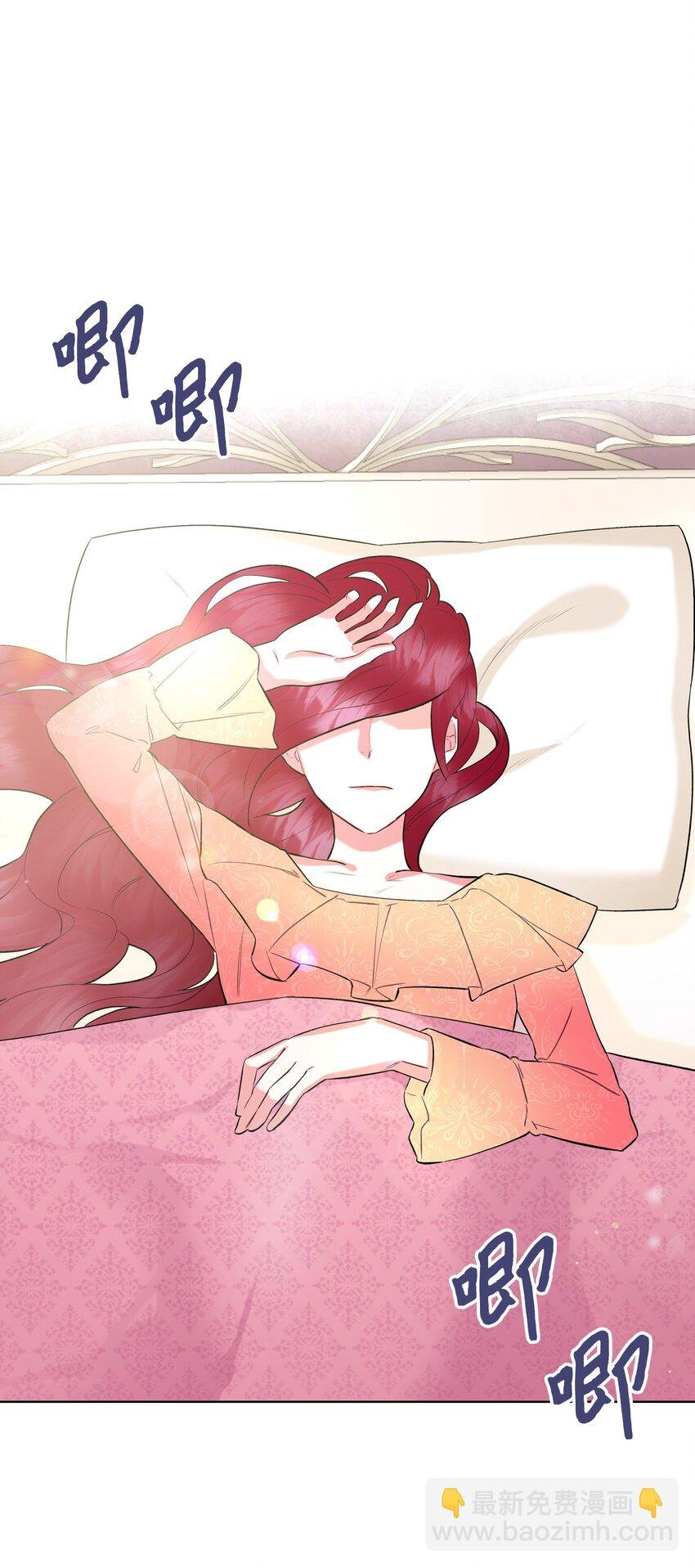 01 恶女降临