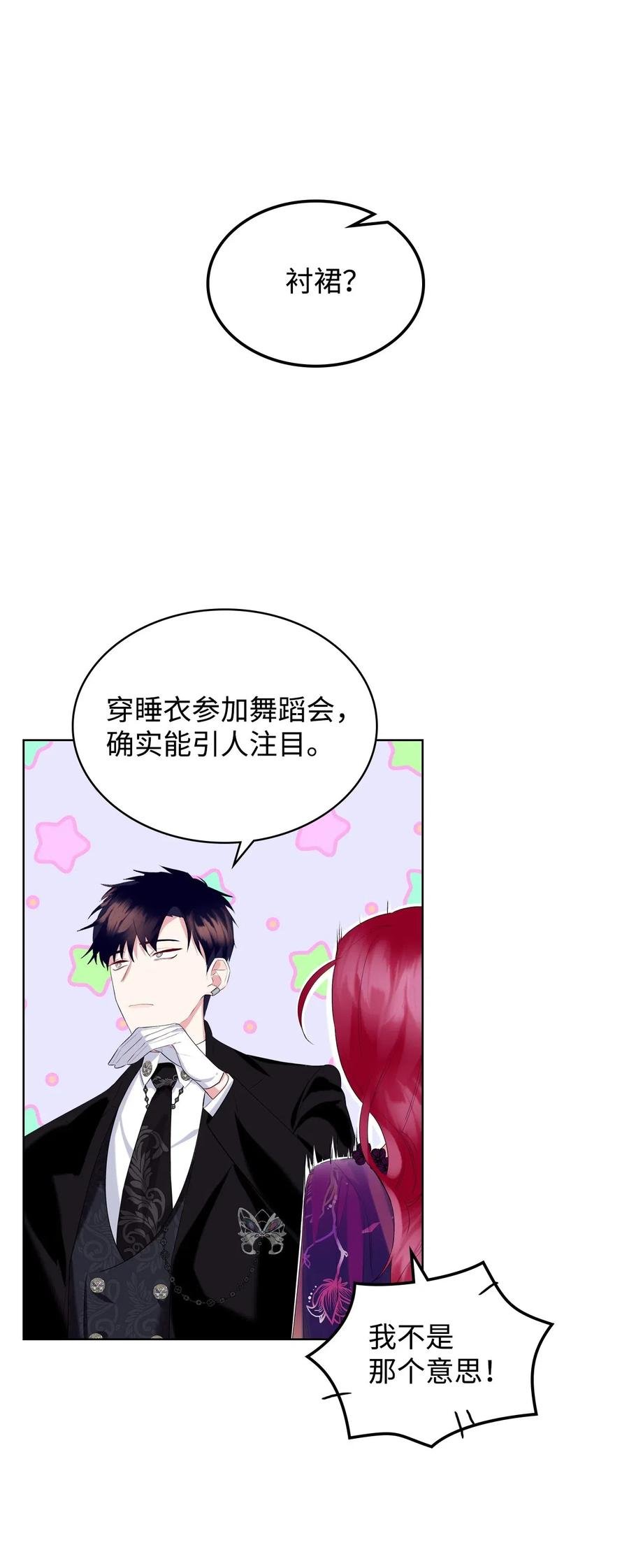 10 可爱的杂草