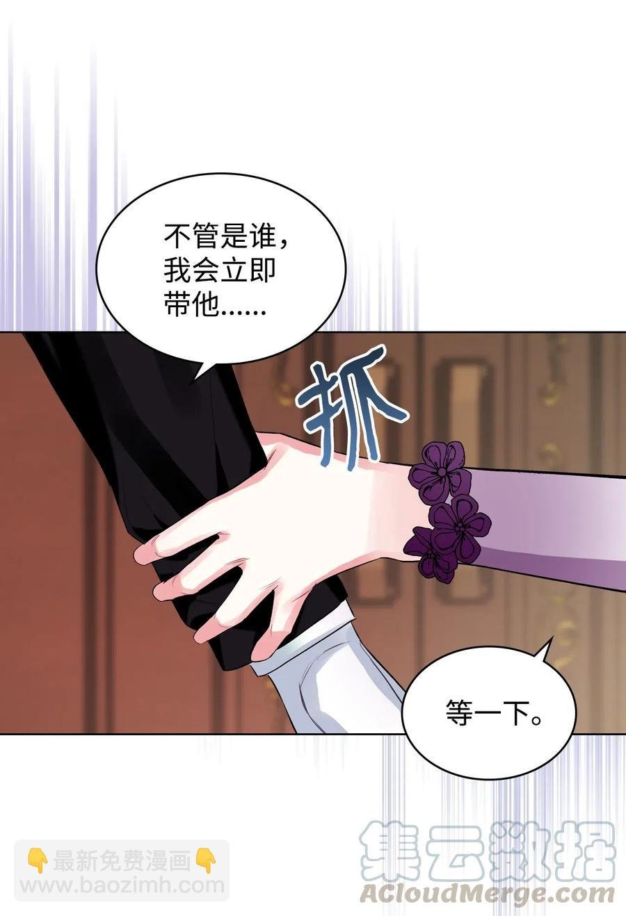 10 可爱的杂草