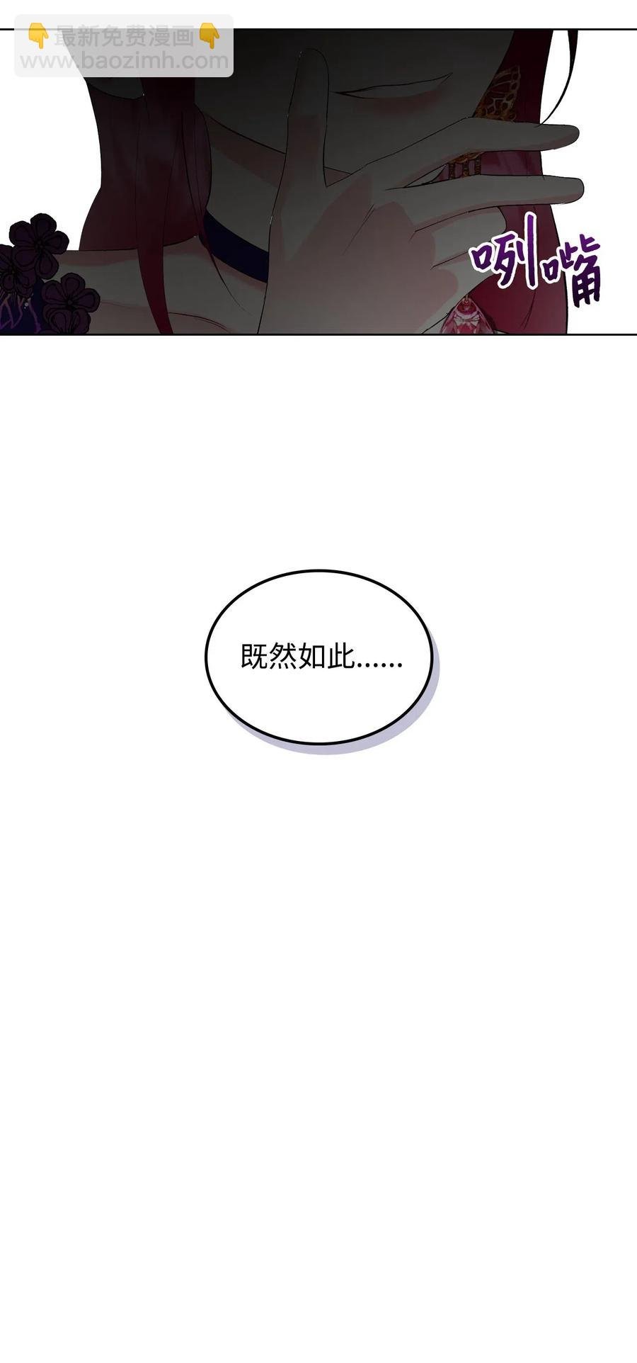 10 可爱的杂草