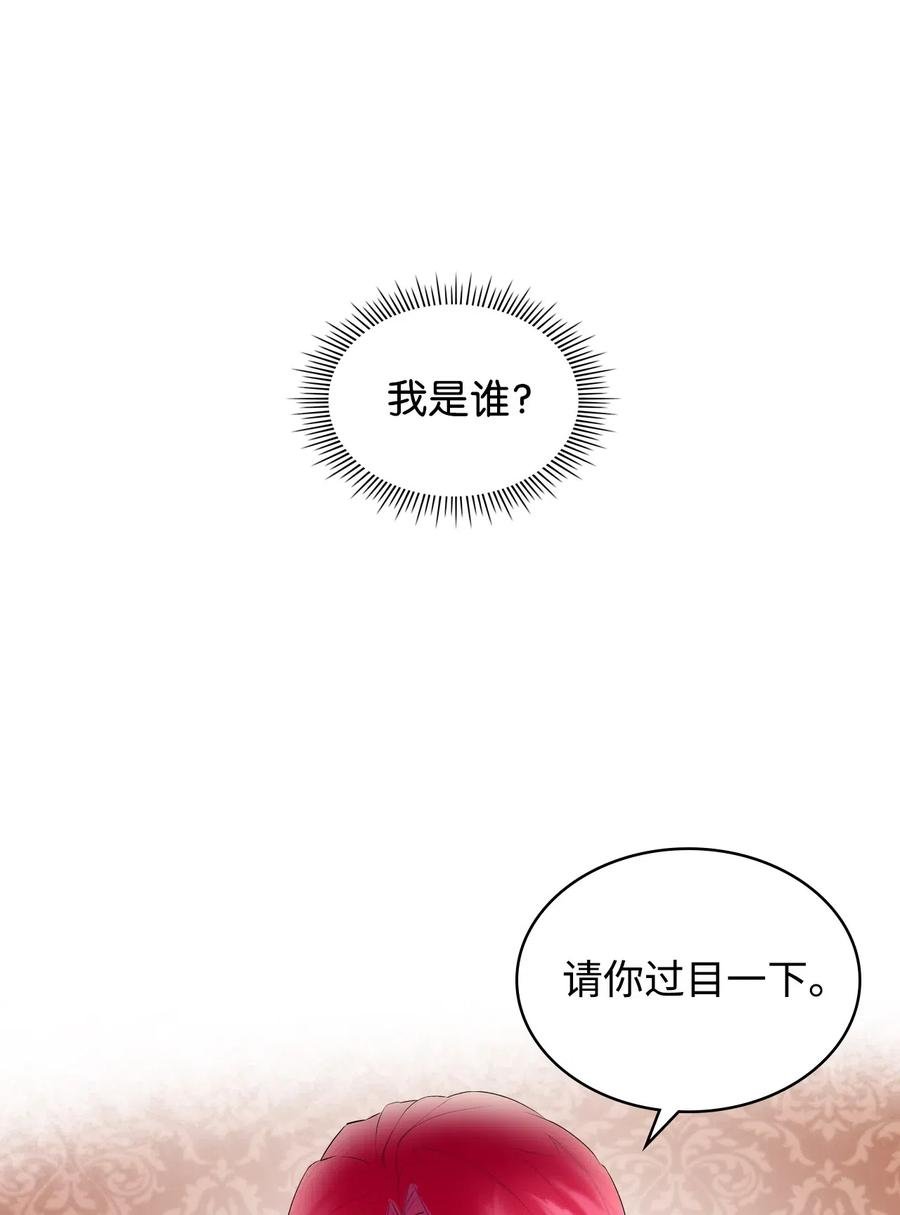 11 小人物