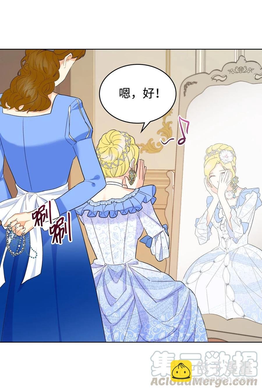 12 戎装完毕