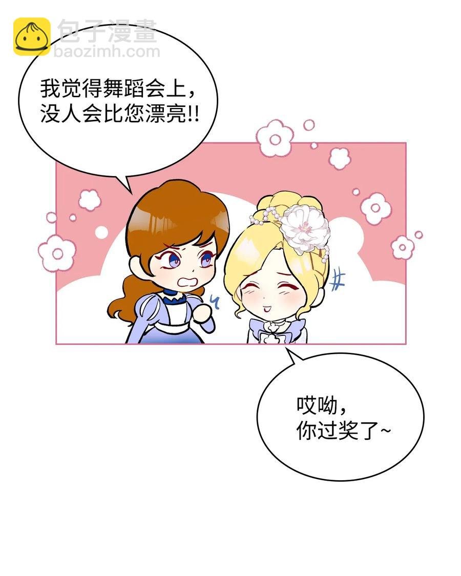 12 戎装完毕