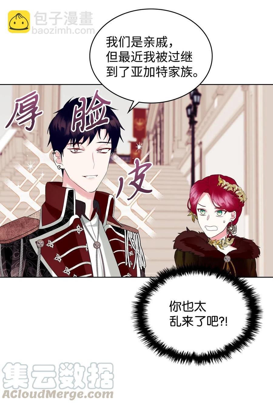 13 舞蹈会