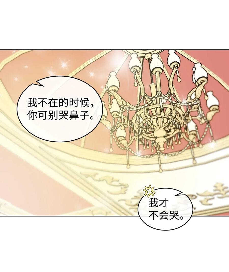 14 反击