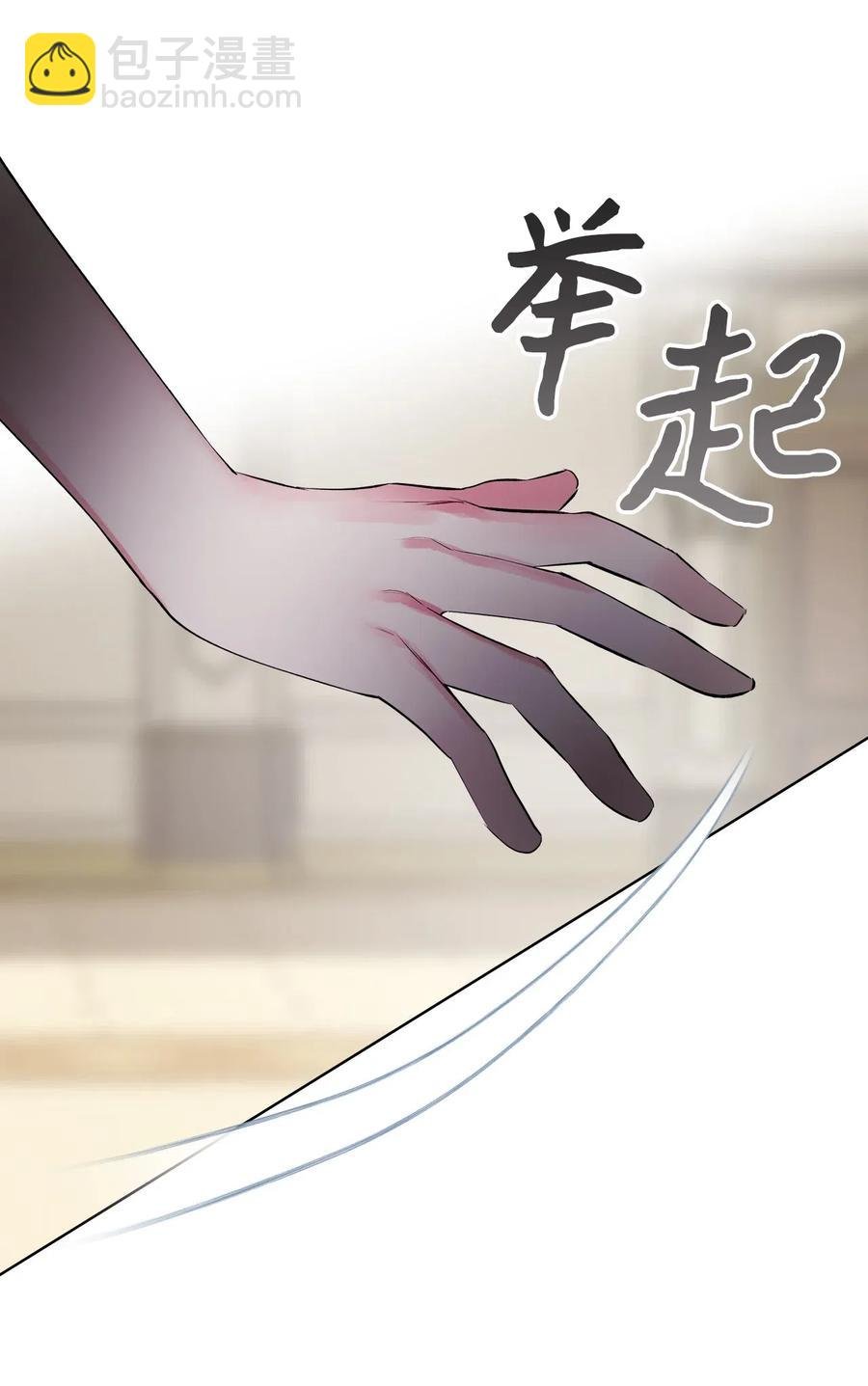 14 反击