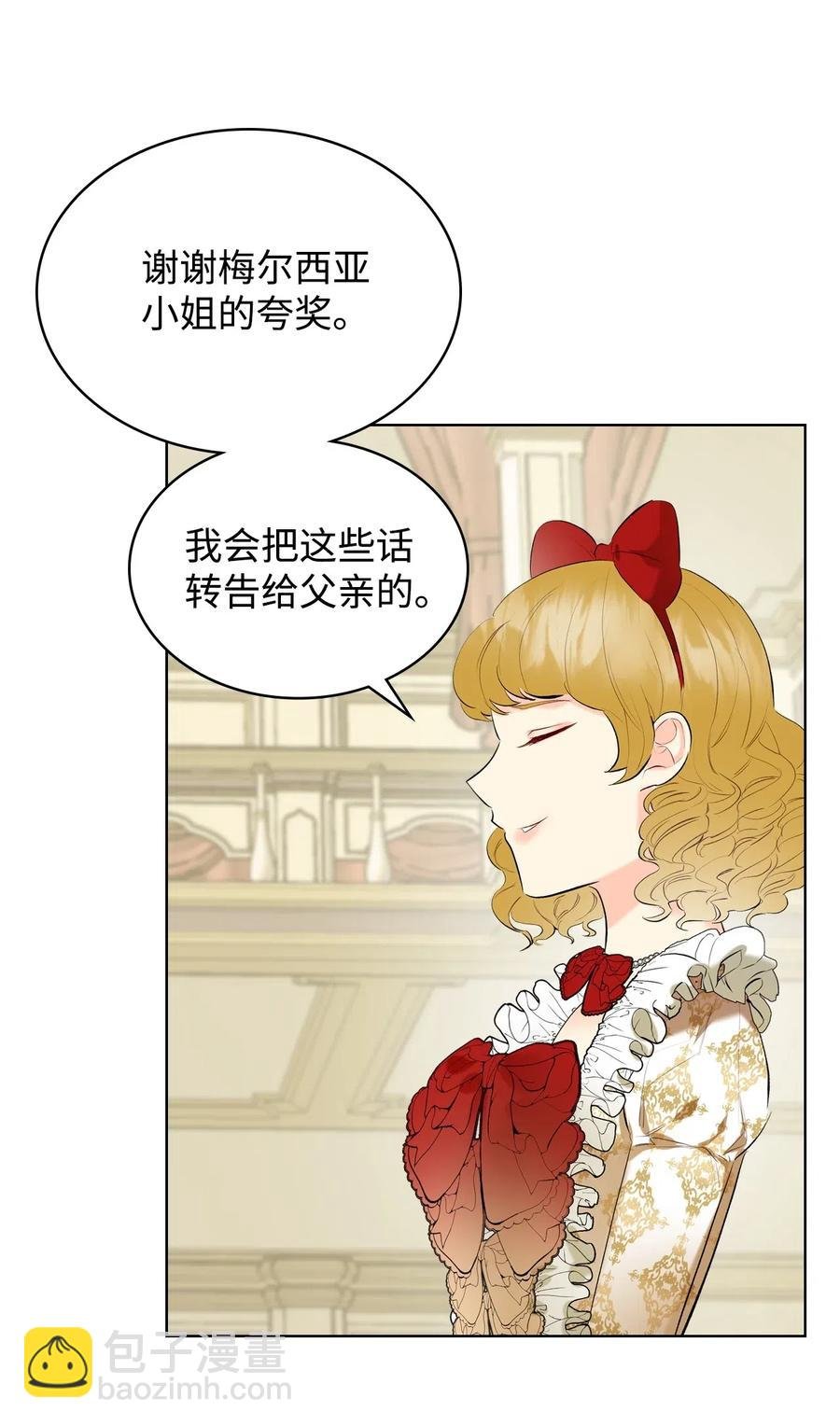 14 反击