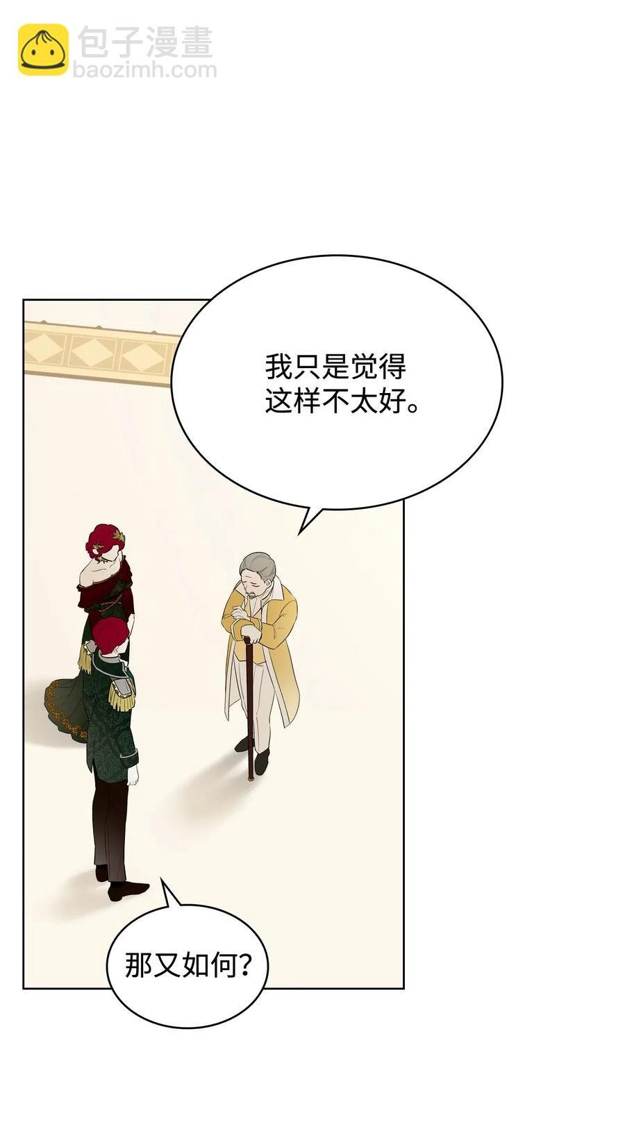 16 主角登场