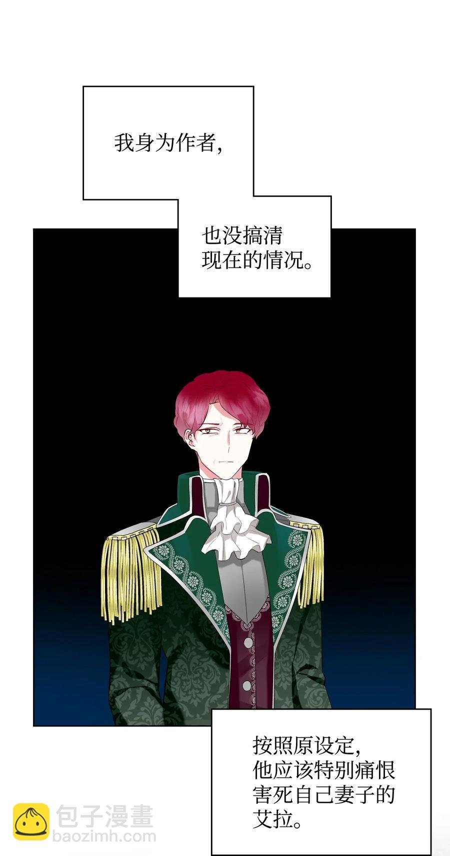 16 主角登场
