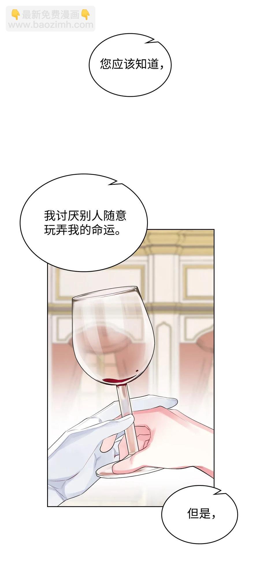 17 主人公登场