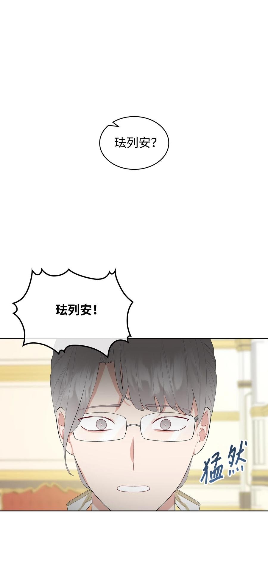 18 睡裙风波