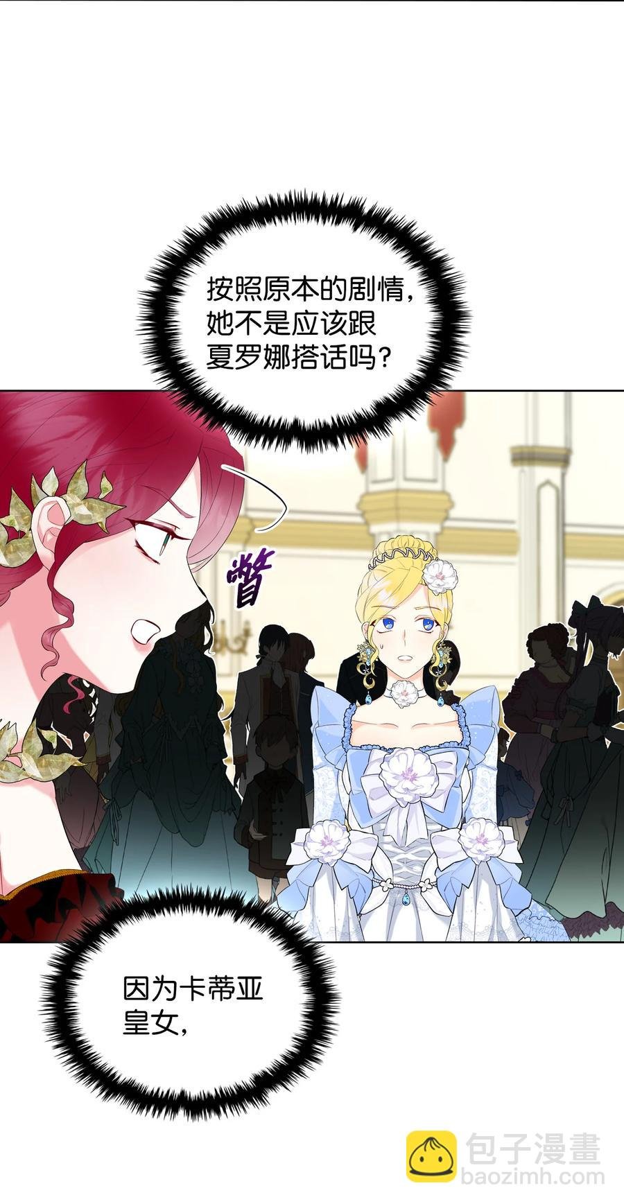 18 睡裙风波