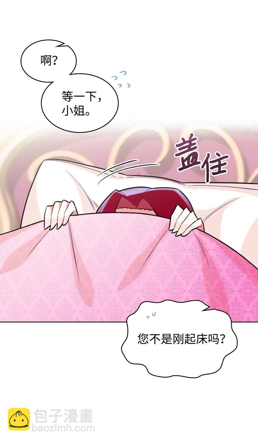 02 无限轮回