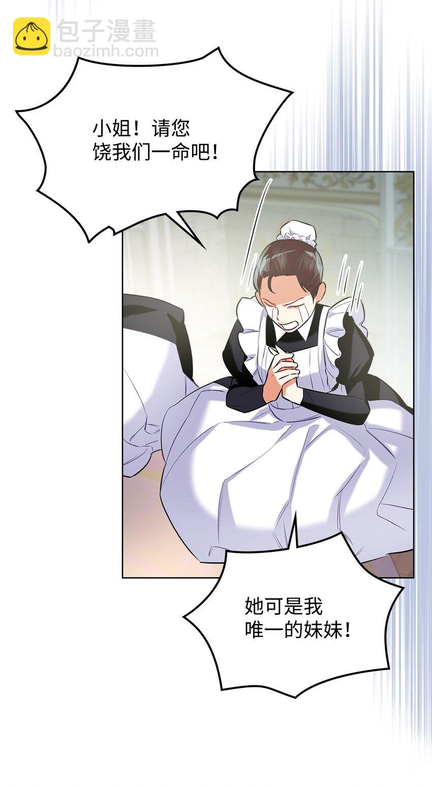 02 无限轮回