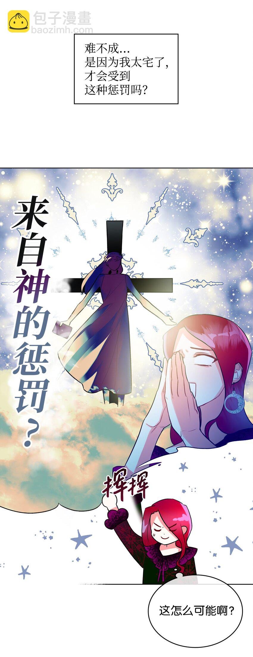 02 无限轮回