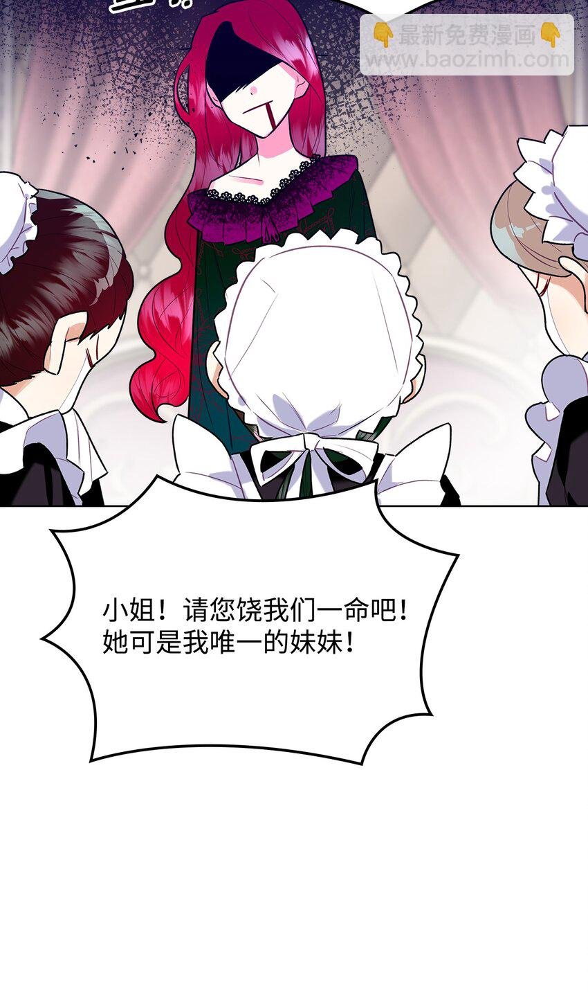 02 无限轮回