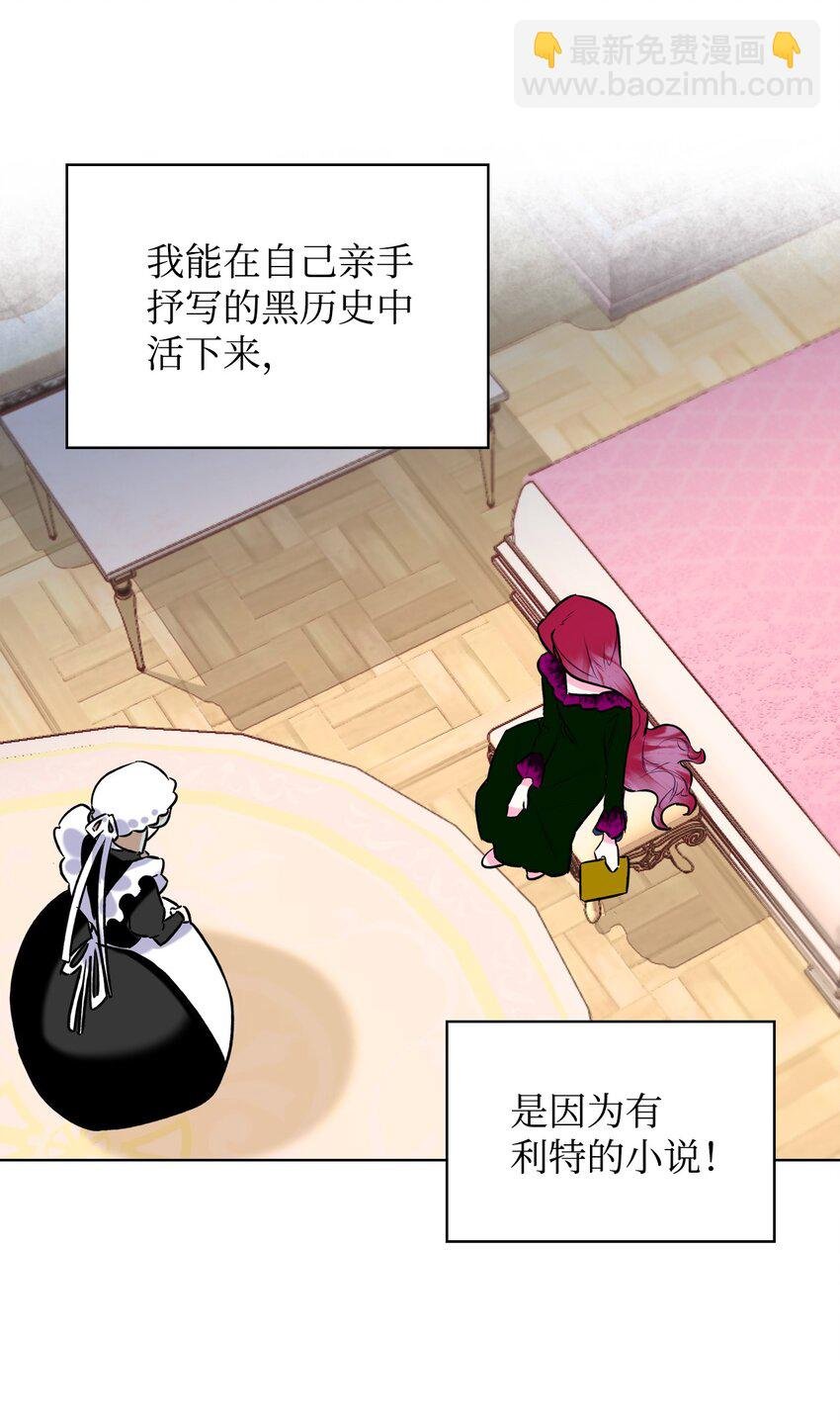 02 无限轮回