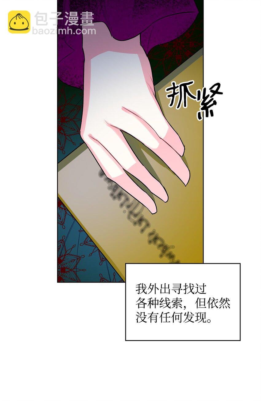 02 无限轮回