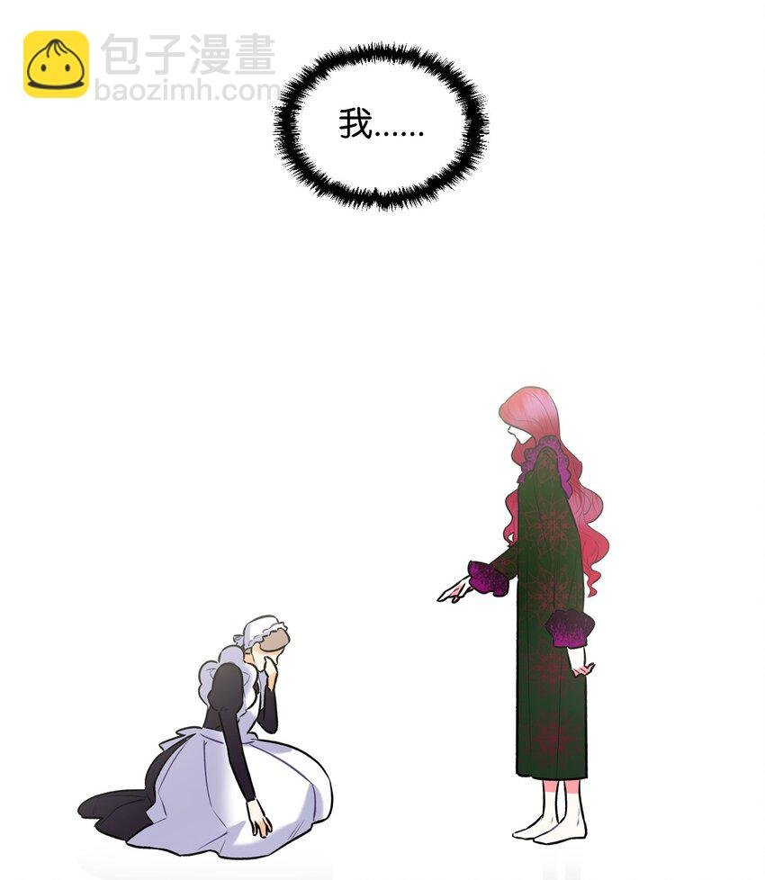 02 无限轮回