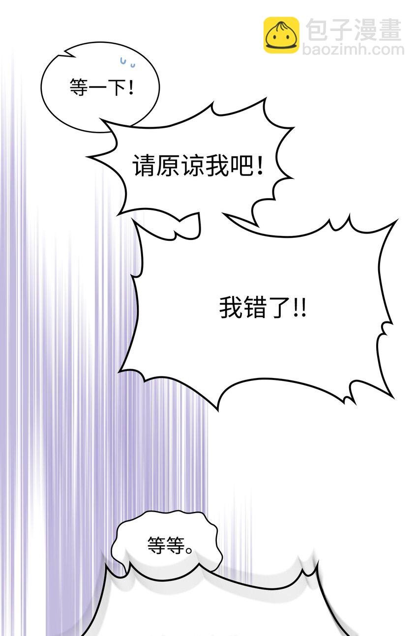 02 无限轮回