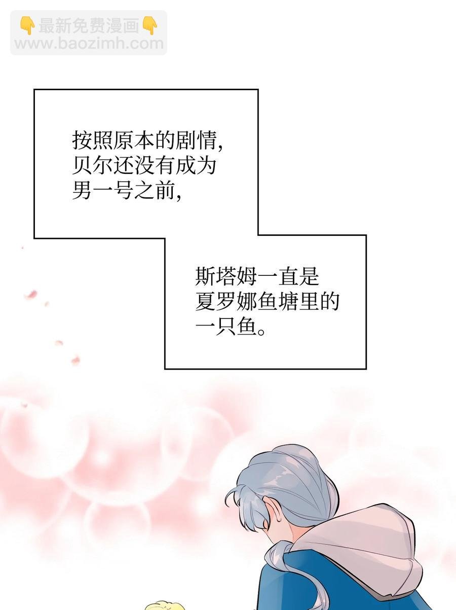 20 报酬