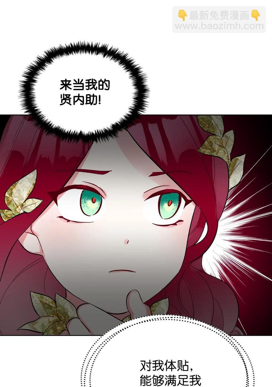 20 报酬