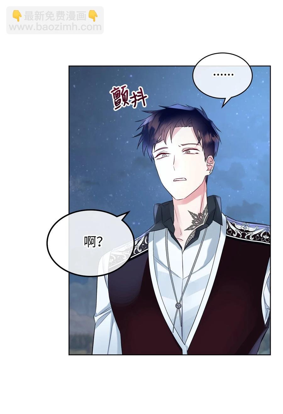 20 报酬