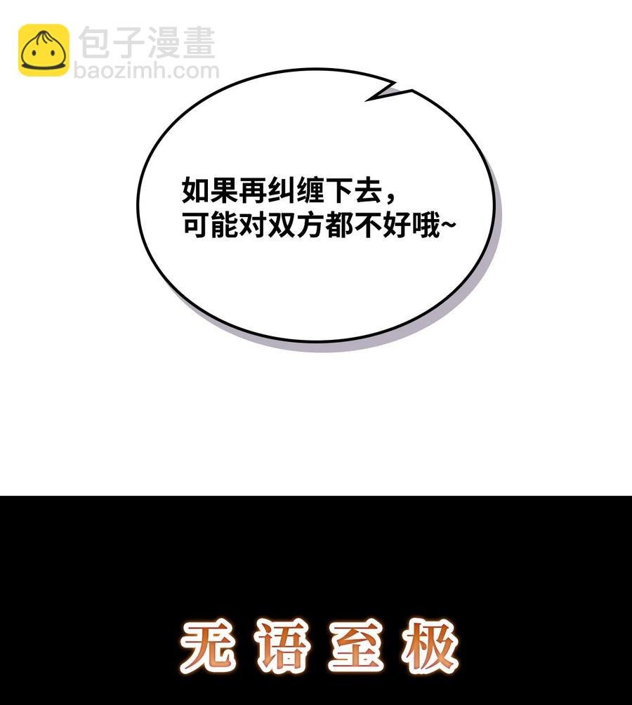 24 恶女的作用