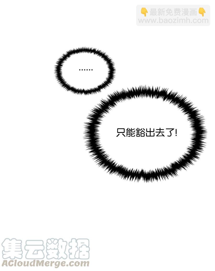 24 恶女的作用