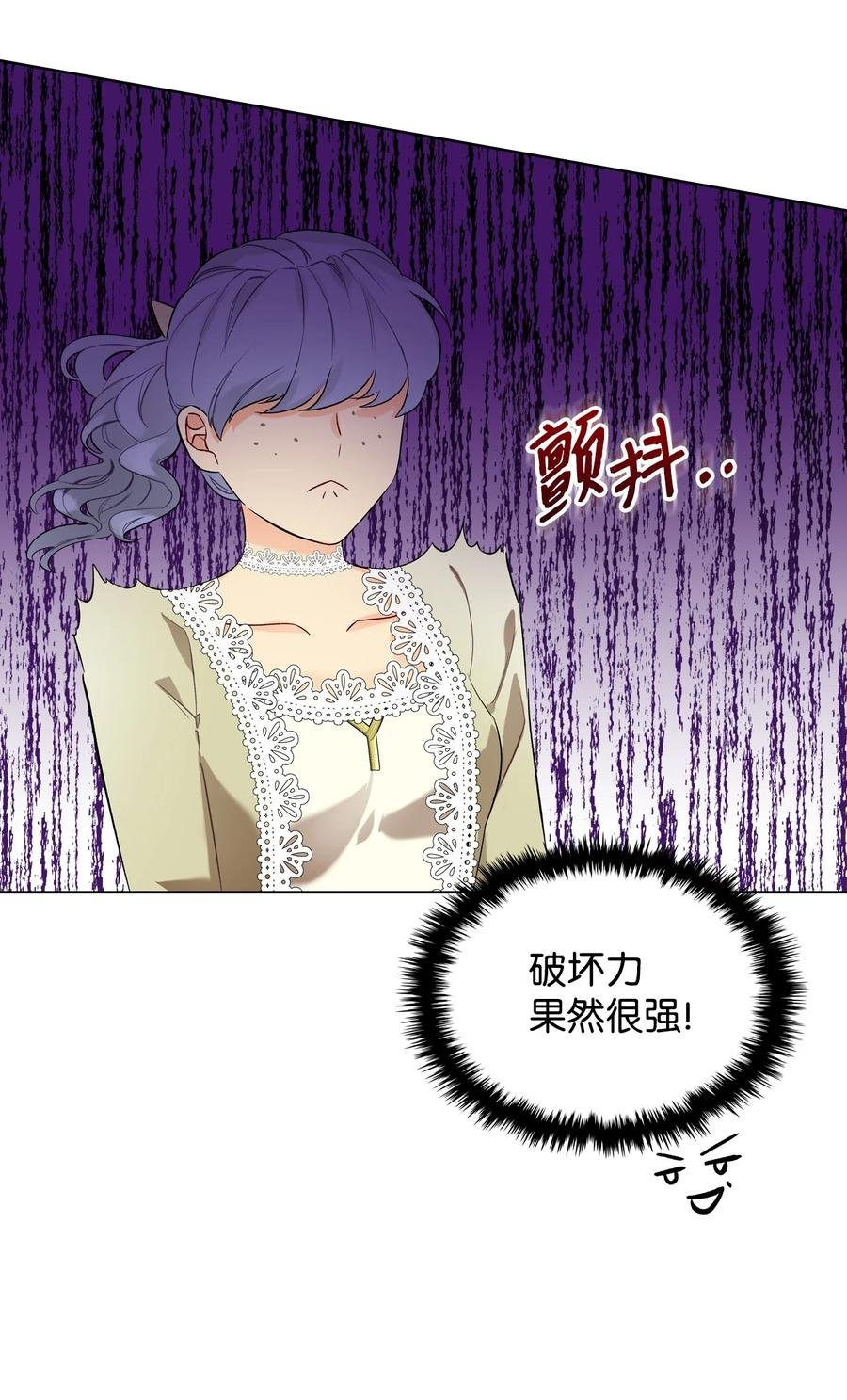 24 恶女的作用