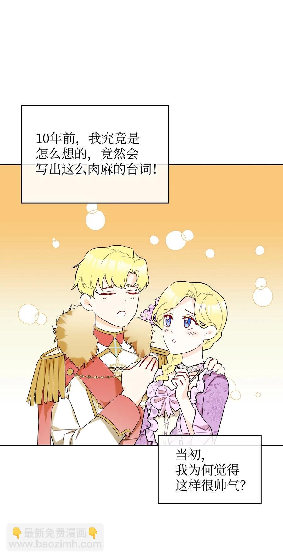 25 反击