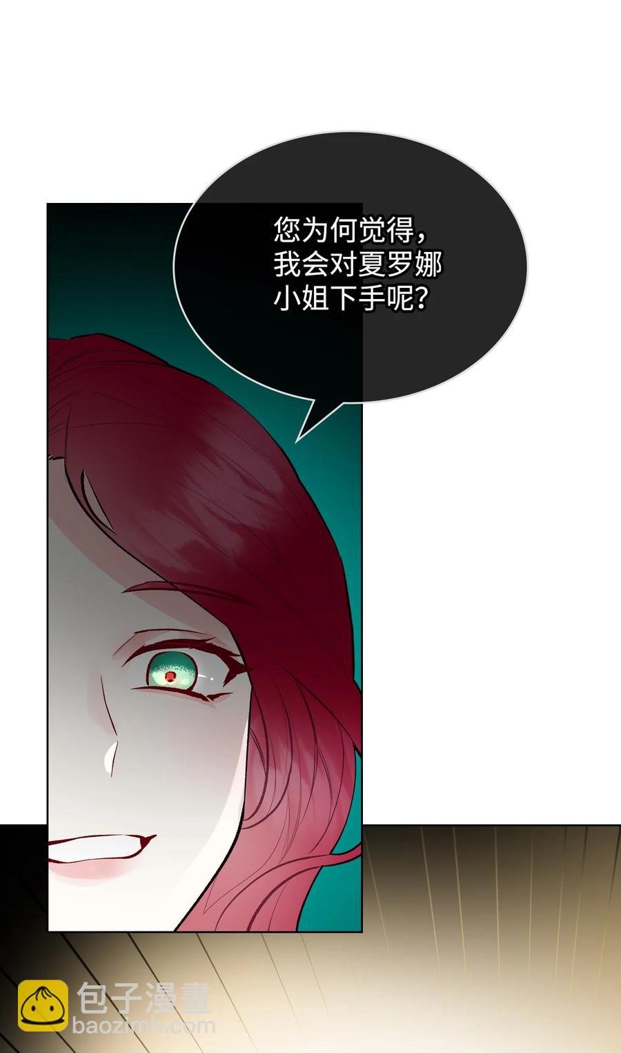 26 不会放过你