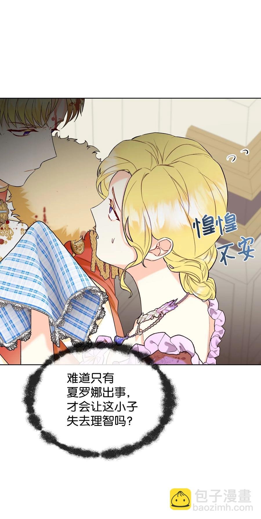26 不会放过你