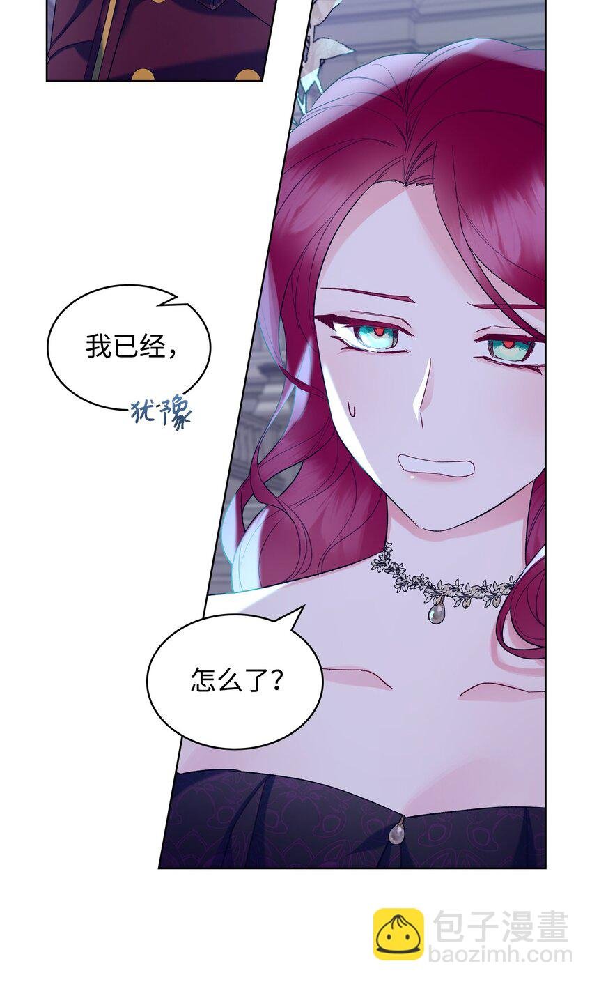 27 惹祸