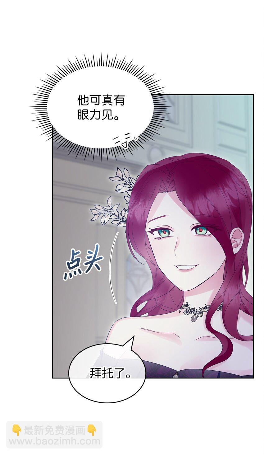 27 惹祸