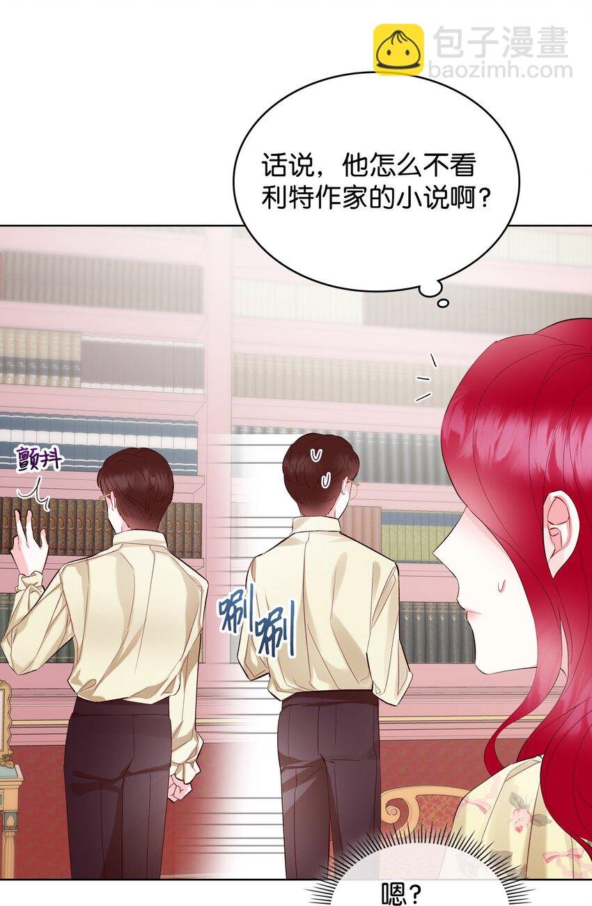 27 惹祸