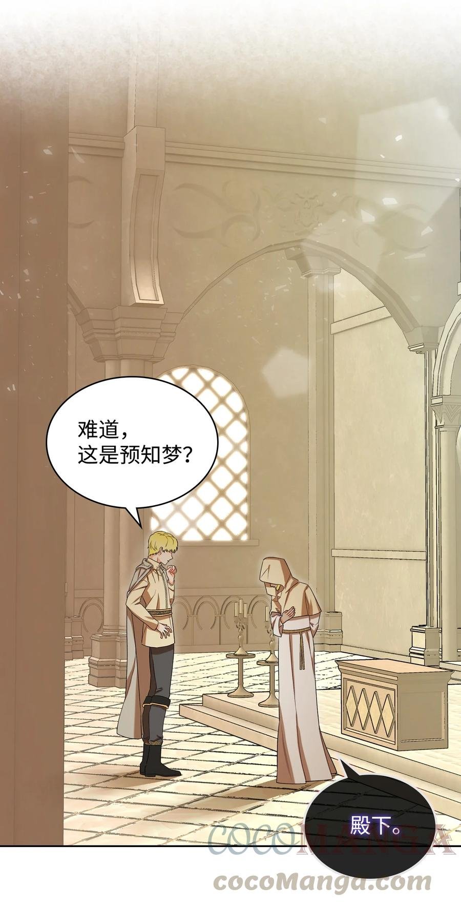 28 怪物