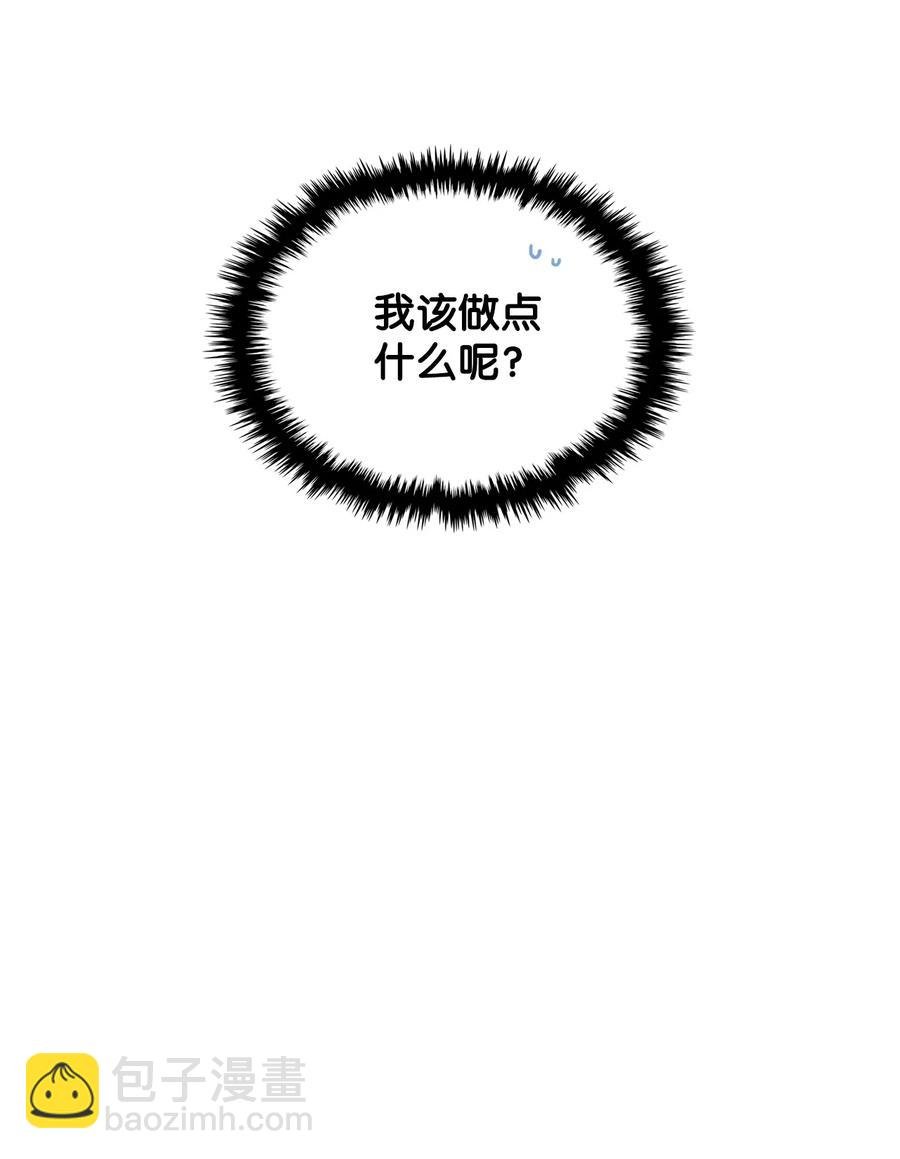 28 怪物