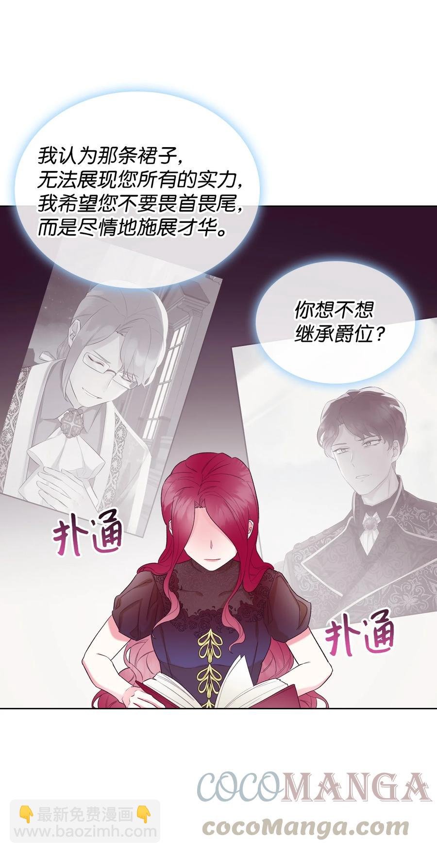 28 怪物