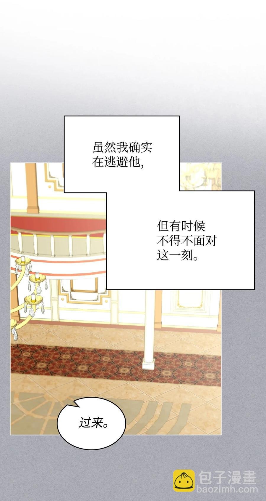 28 怪物