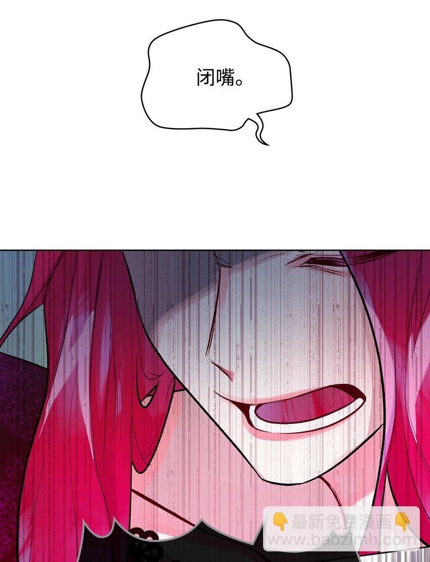 03 可疑的管家